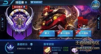 王者英雄爆料最新消息是什么,神秘新英雄即将登场!